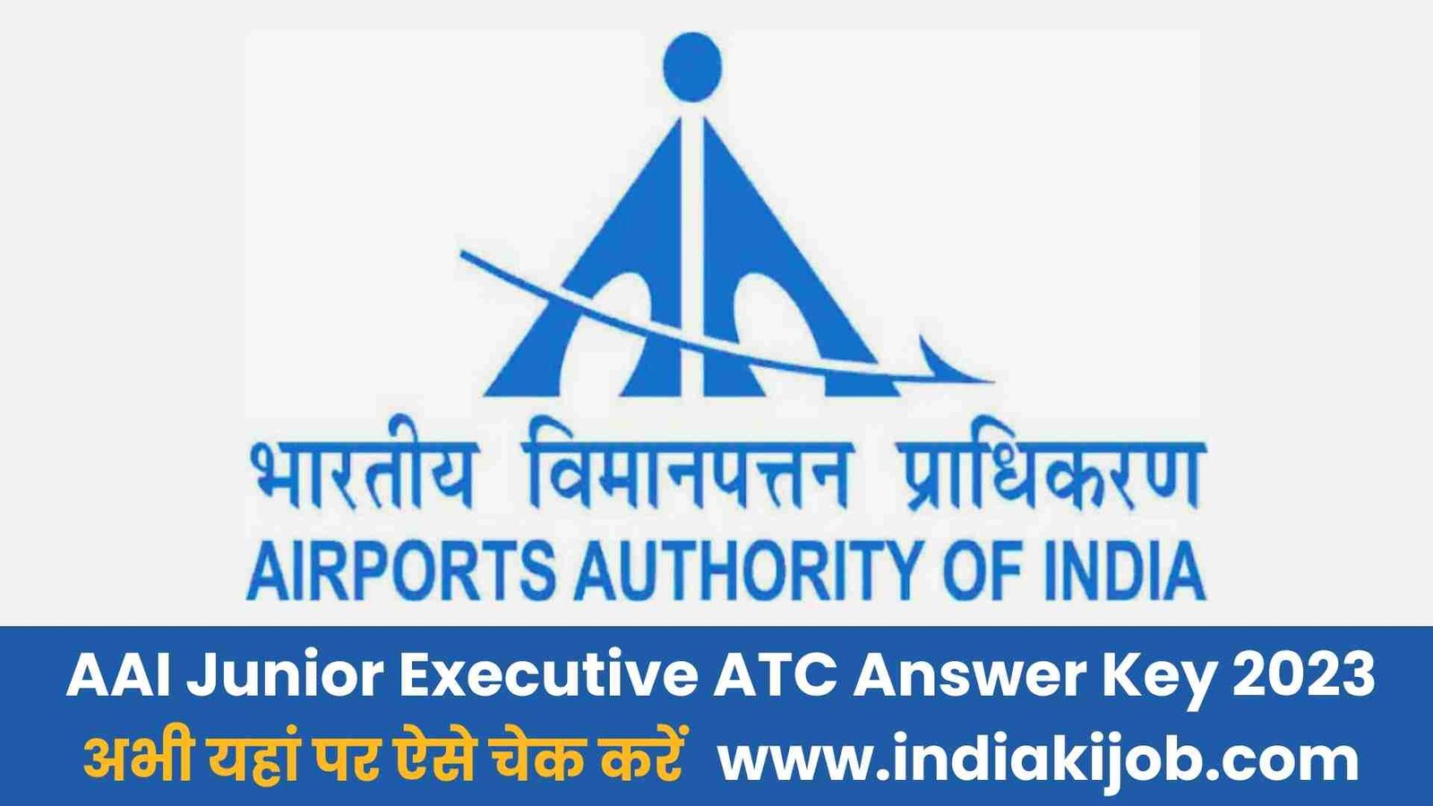 AAI Junior Executive ATC Answer Key 2023