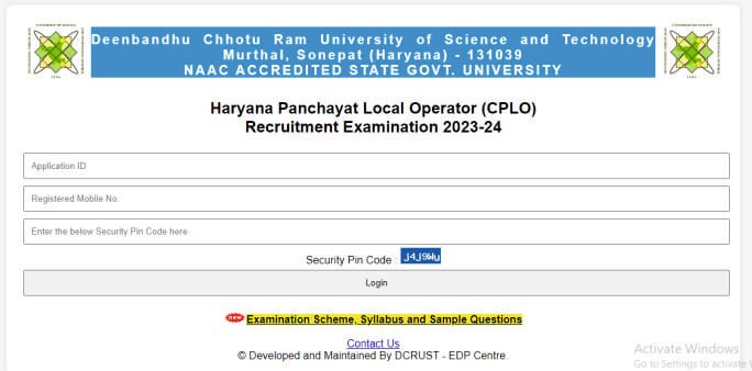 CRID Panchayat Local Operator (CPLO) Recruitment 2023