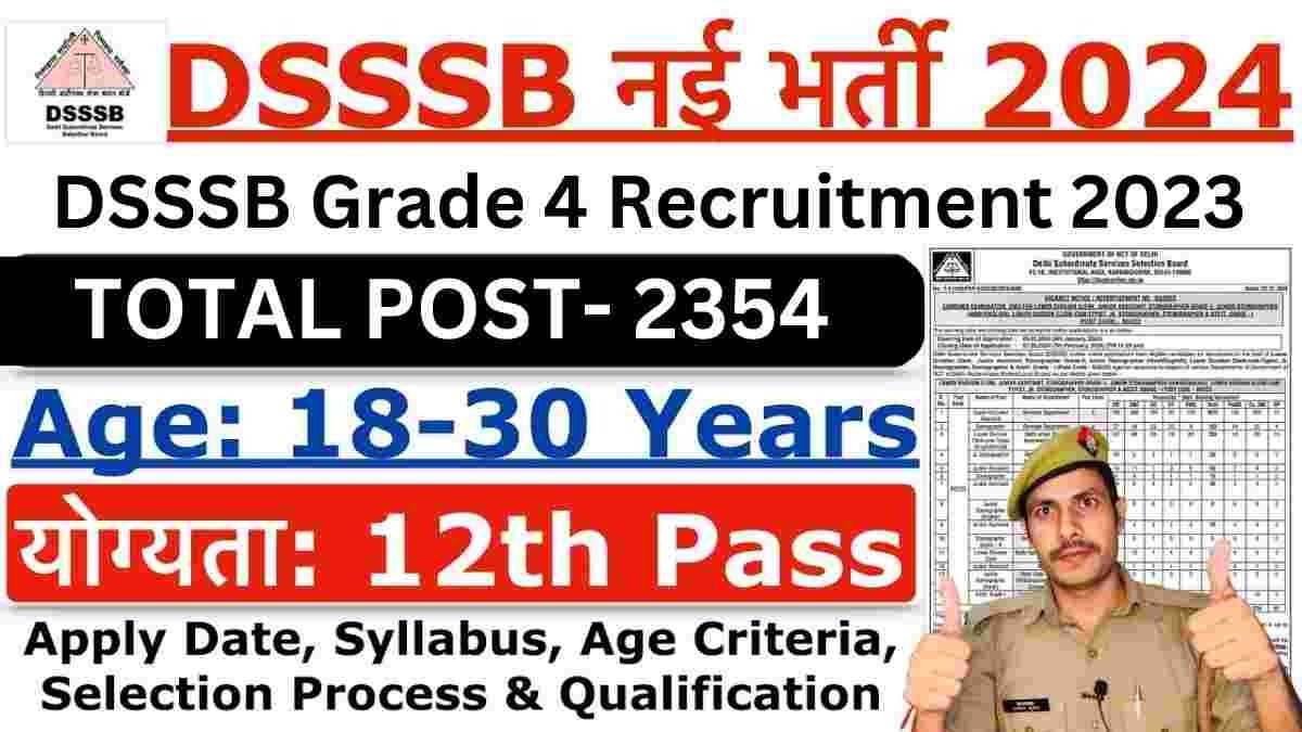 DSSSB Grade 4 Recruitment 2023