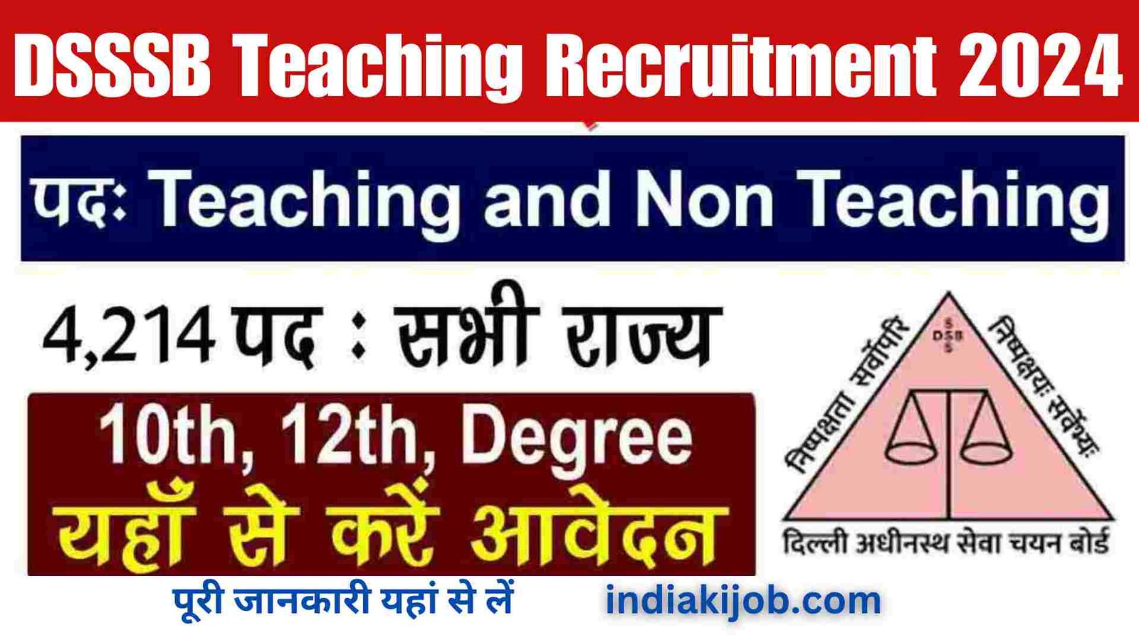 DSSSB Teaching and Non-Teaching Recruitment 2024