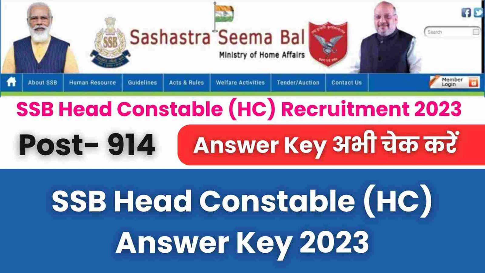 SSB Head Constable (HC) Answer Key 2023