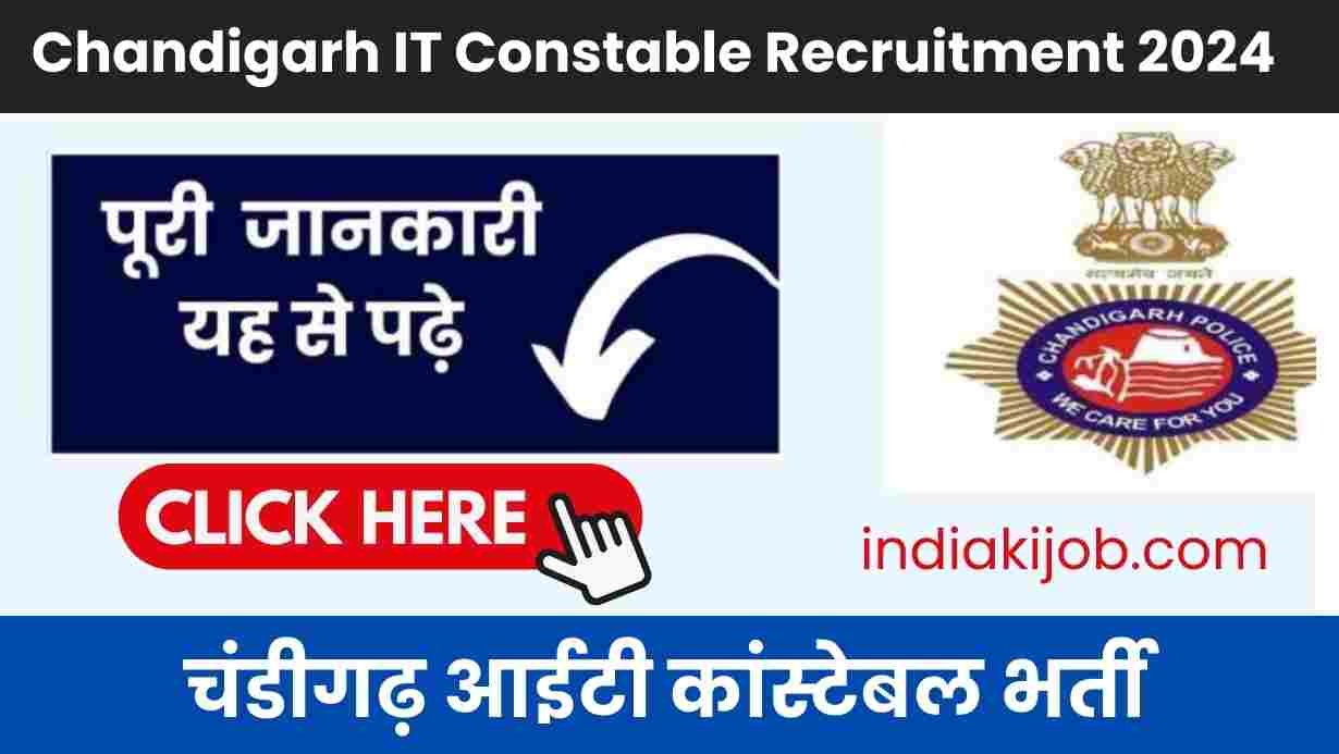 Chandigarh IT Constable Recruitment 2024