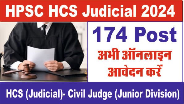 HPSC HCS Judicial Recruitment 2024