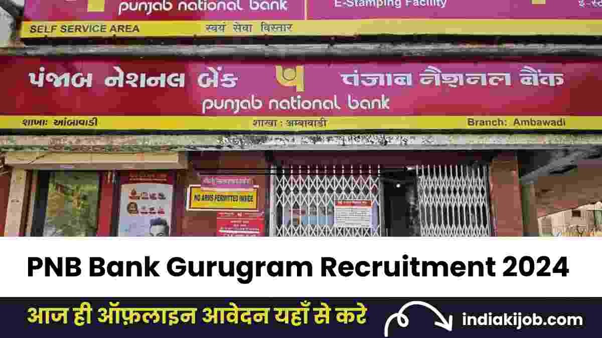 PNB Bank Gurugram Recruitment 2024