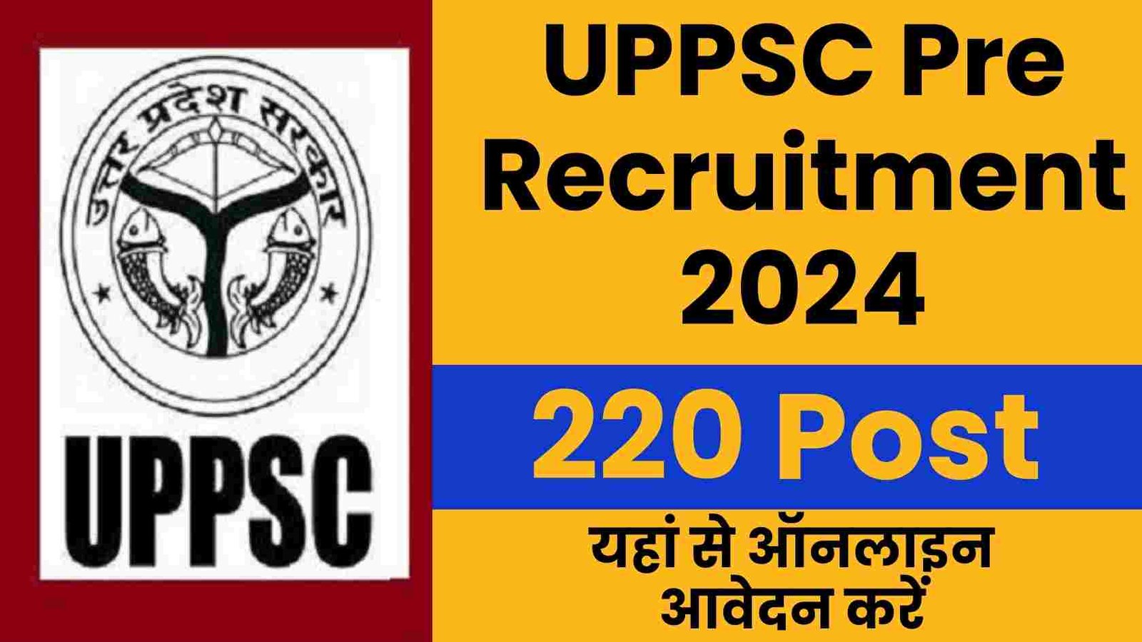 UPPSC Pre Recruitment 2024