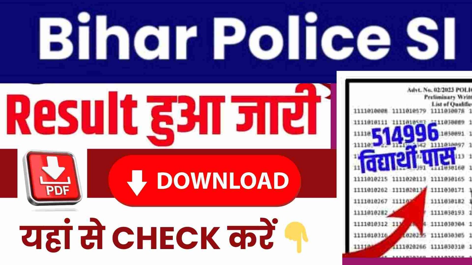 bihar police si result