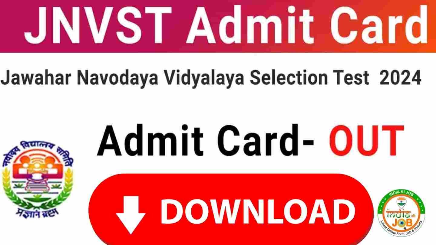 navodaya admit card 2024