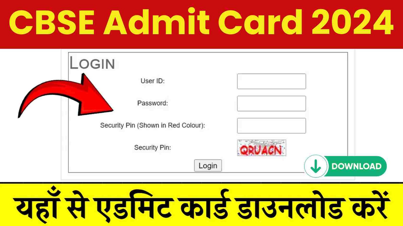 CBSE Admit Card 2024