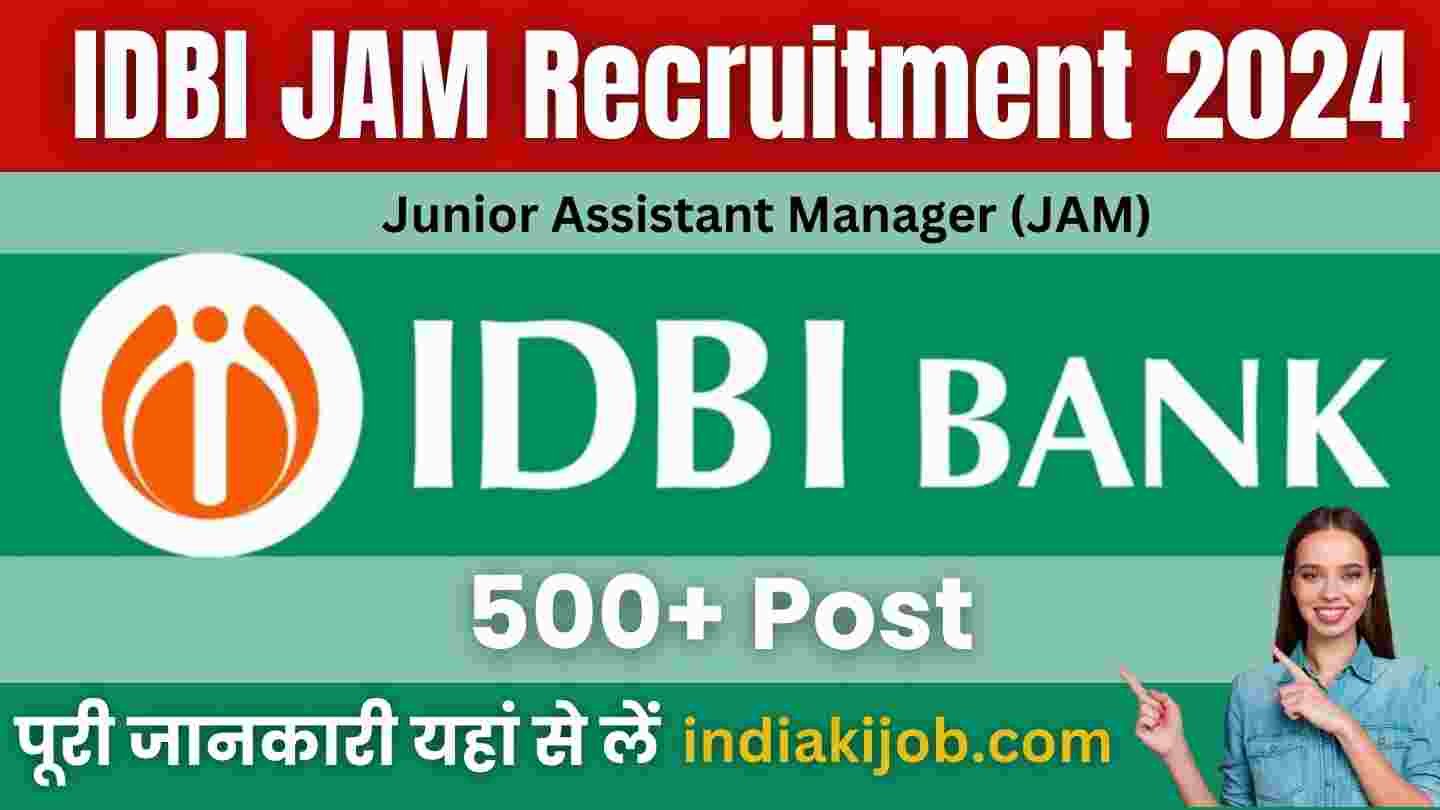 IDBI JAM Recruitment 2024