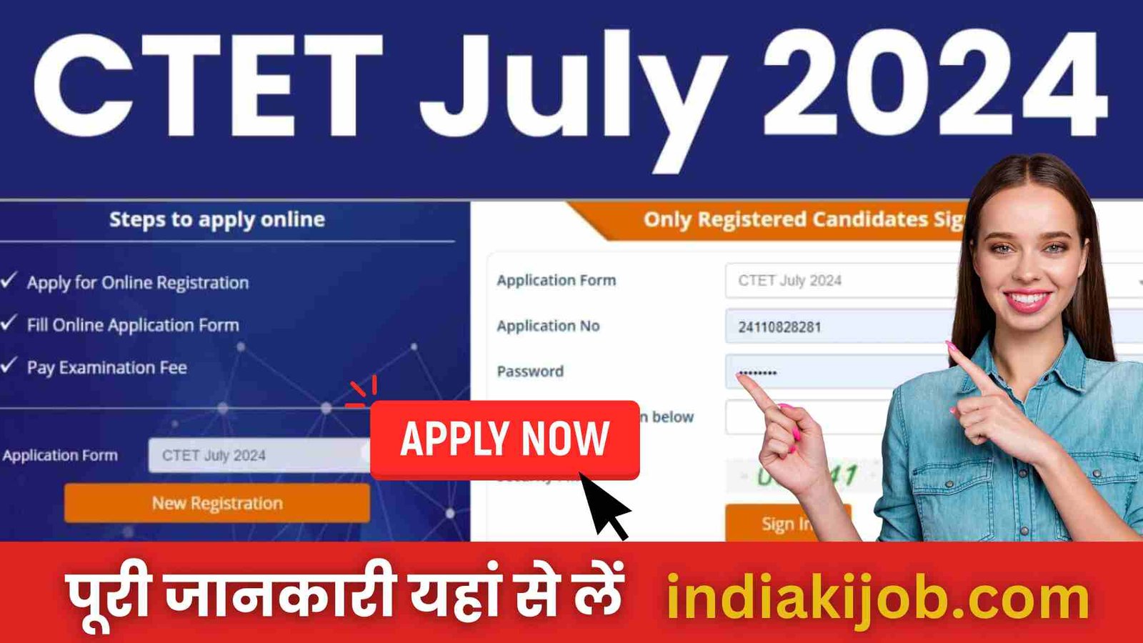 CTET 2024 Notification