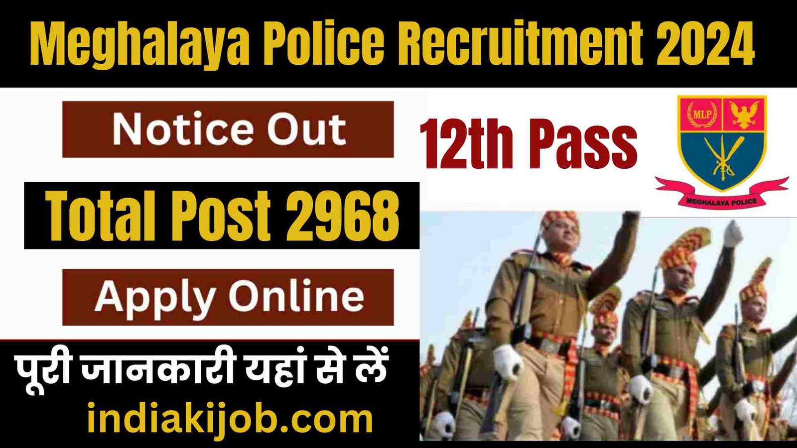 Meghalaya Police Recruitment 2024